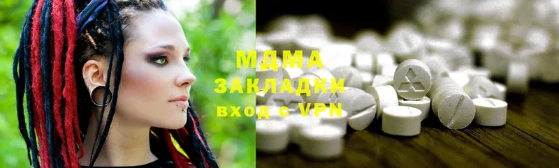 Купить закладку Жирновск Cocaine  блэк спрут рабочий сайт  Бошки Шишки  Alpha-PVP  МДМА  Кодеин 